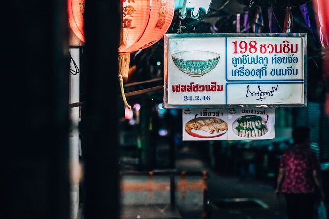 Bangkok: Backstreets Food Tour with 15+ Tastings - Poh taek seafood soup and the strongest flavors